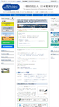 Mobile Screenshot of japhmed.jp